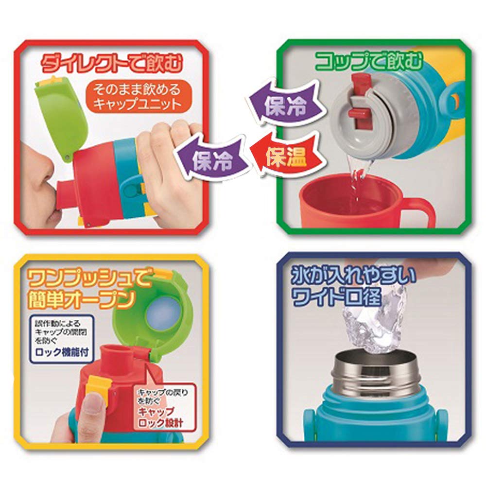 Бутылка для воды из нержавеющей стали Skater Kids 2WAY с чашкой Sumikko Gurashi Camp 430 мл SKDC4-A