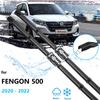 2x для Fengon 500 E3 DFSK Glory Seres ix3 2022 щетка стеклоочистителя переднего стекла резиновые универсальные автомобильные аксессуары высокие