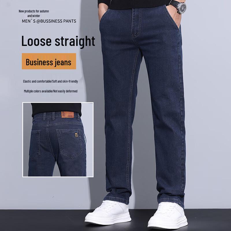 ROMON Мужские джинсы прямого кроя в стиле business casual