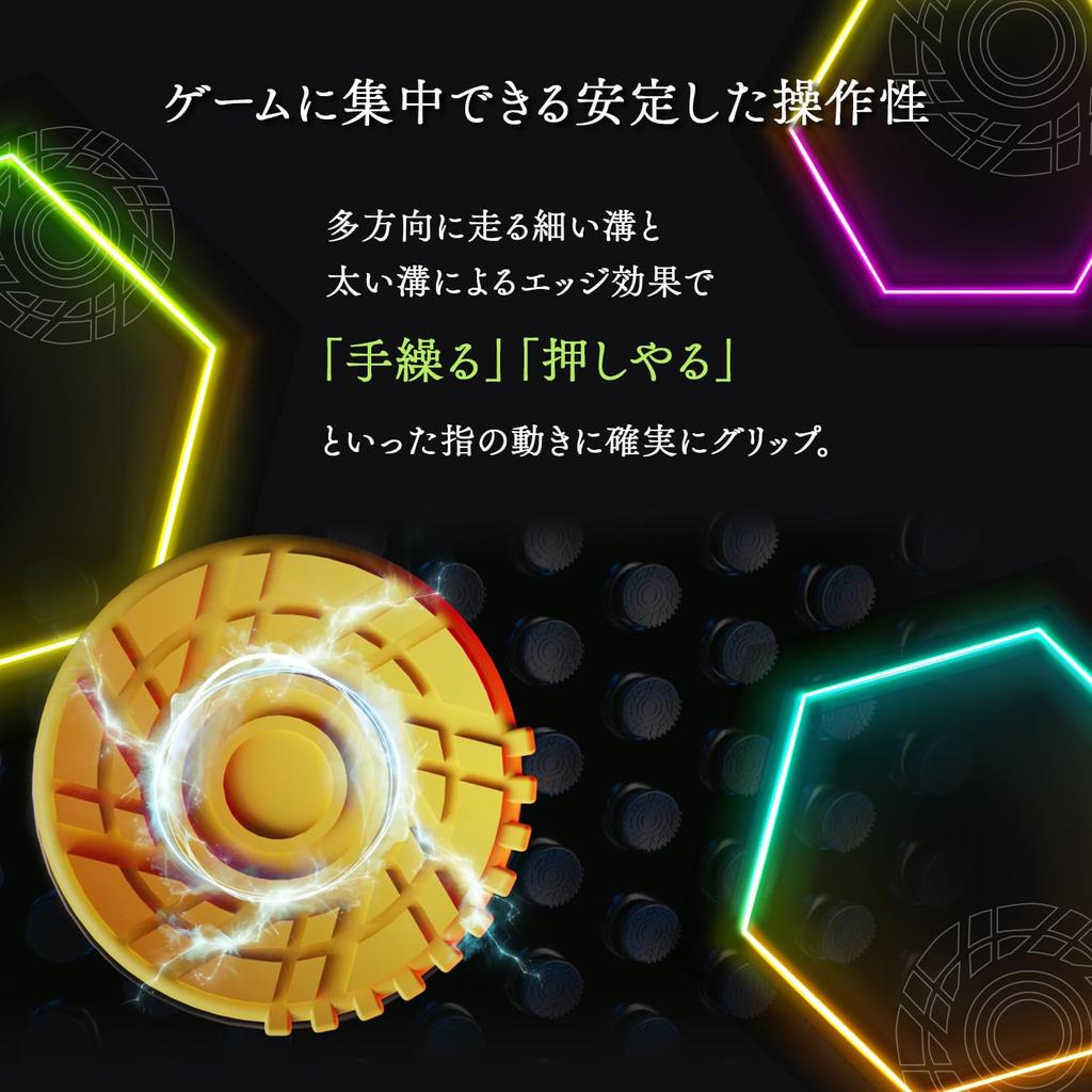 Oni Freak PS4 PS5 SWITCH Pro Совместимый FPS-контроллер Улучшение прицеливания Левый и правый разный дизайн 4 оси Сделано в Японии Kaze-kaze- (черный