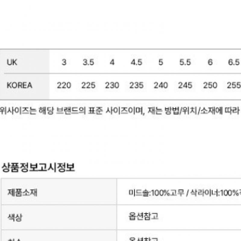 Puma Public Palermo 396463 10