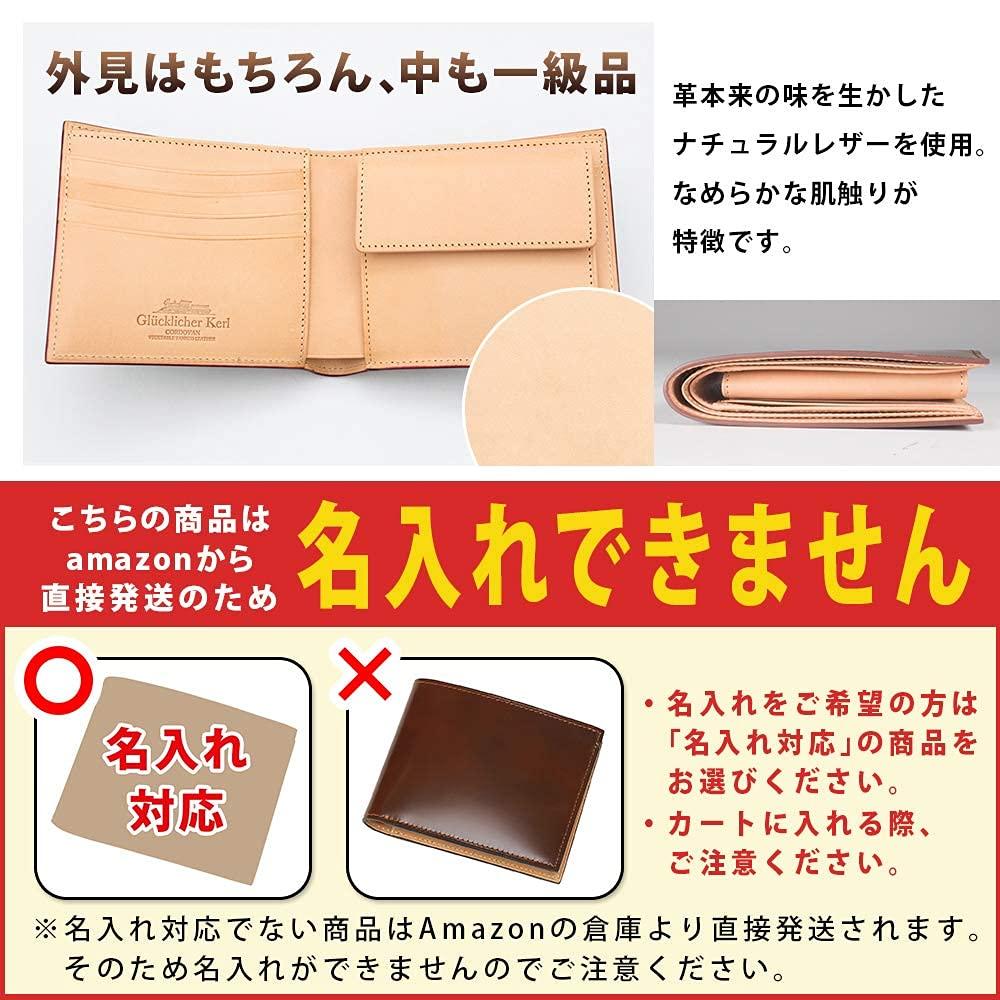 Кошелек Kerl Двойной кошелек Cordovan Кошелек для монет Бесплатная гравировка имени Kerl Подарок на день рождения [Glücklicher Kerl] Glücklicher Мужской Glücklicher
