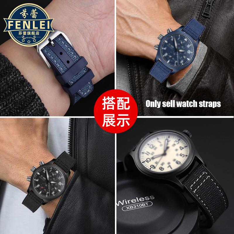 Нейлоновый резиновый ремешок для часов Для IWC Pilot Spade A Mark 18 Portuguese Blue Band Складная застежка Холщовая мужская часовая цепочка 20 мм Браслет