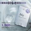Magnifique Micro Patch Needle Patch 1 порция Eyes Mouth Firmness magnifique KOSE Men's