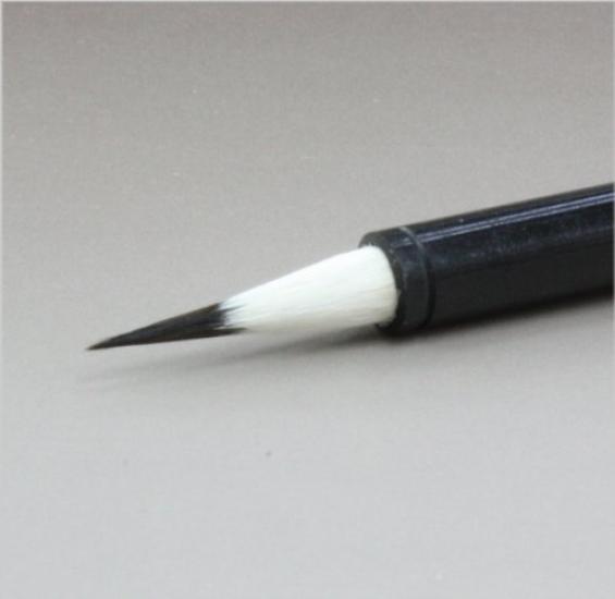 Kobaido Calligraphy Brushes Enken Gold Set of 5 "Senhao Tripod"