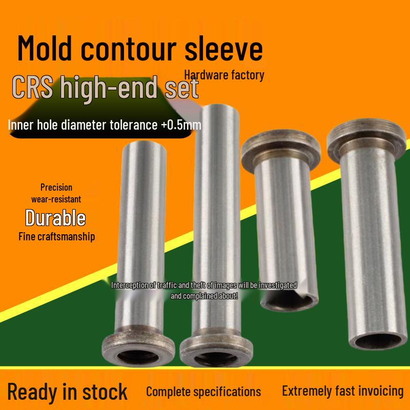 Прецизионные износостойкие штифты и компоненты для пресс-форм: направляющие колонки, выталкиватели, направляющие втулки с согласованным допуском внутреннего диаметра.
