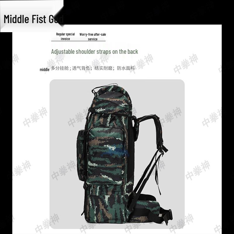 Zhong Quan Shen 110L Tactical Outdoor Backpack