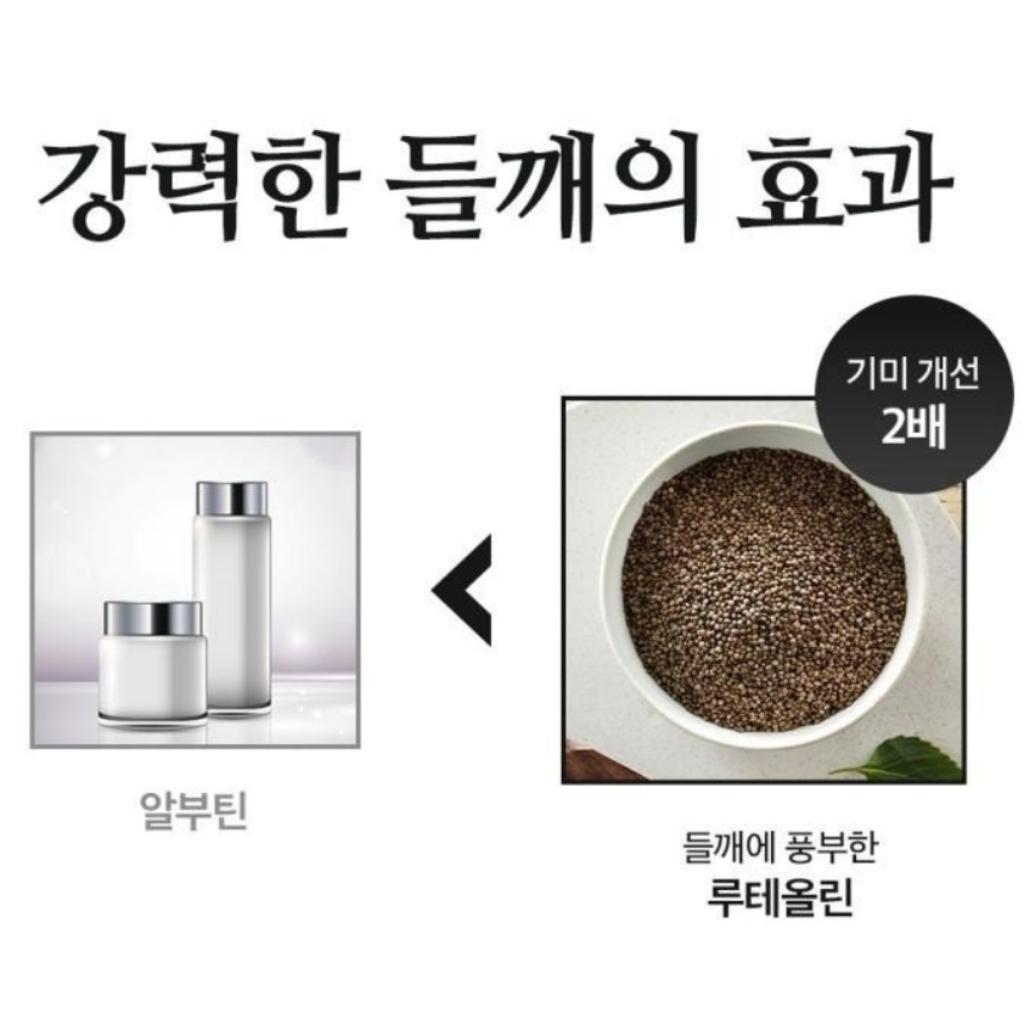 MOMMY CARE Перилла отбеливающая сыворотка 50 мл