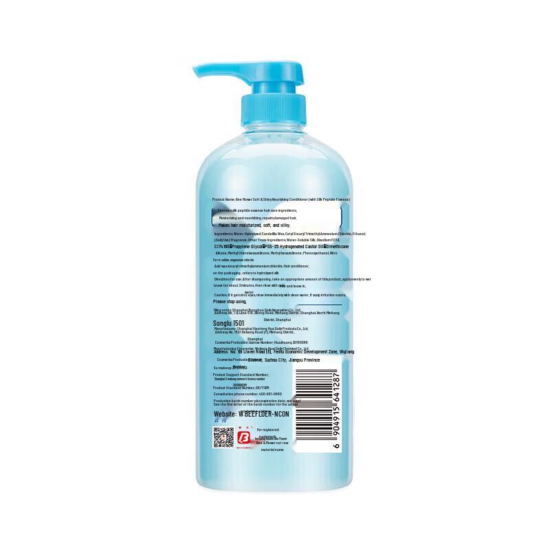 Шелковый пептидный кондиционер для волос «Пчела и цветок»