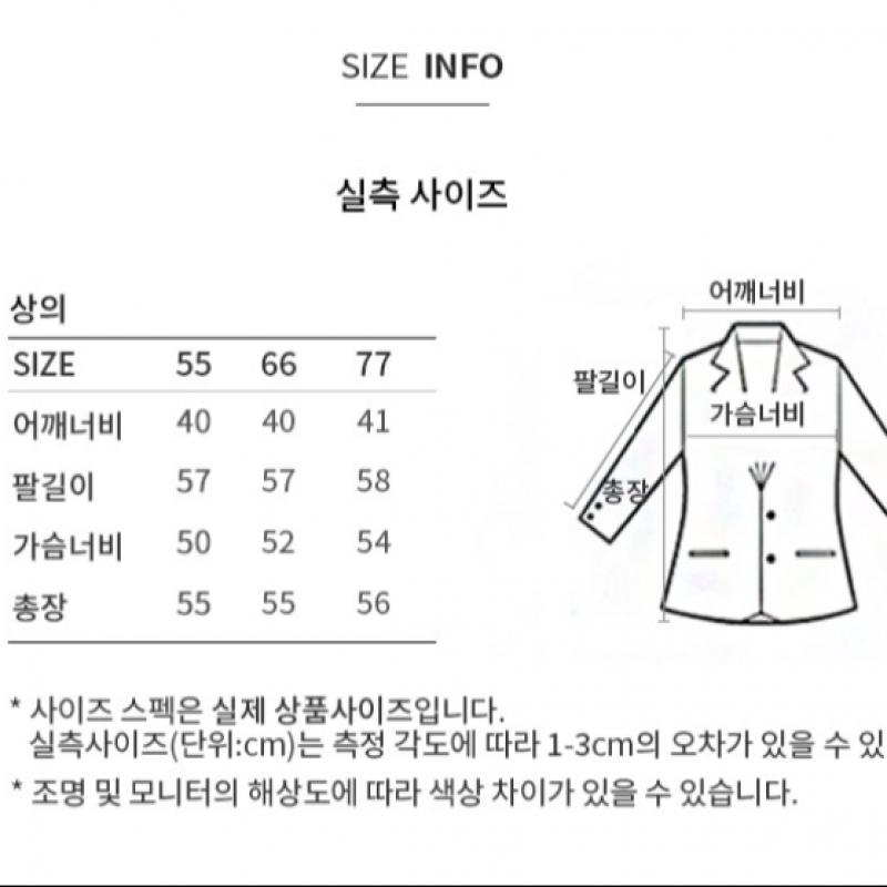 [She S miSS] Кардиган базового цвета SSkcdo11030 Ll