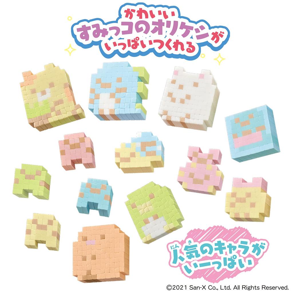 Orikeshi Sumikko Gurashi Sumikko DX Set 8 Years Old and Ippai! (Target Age Above)
