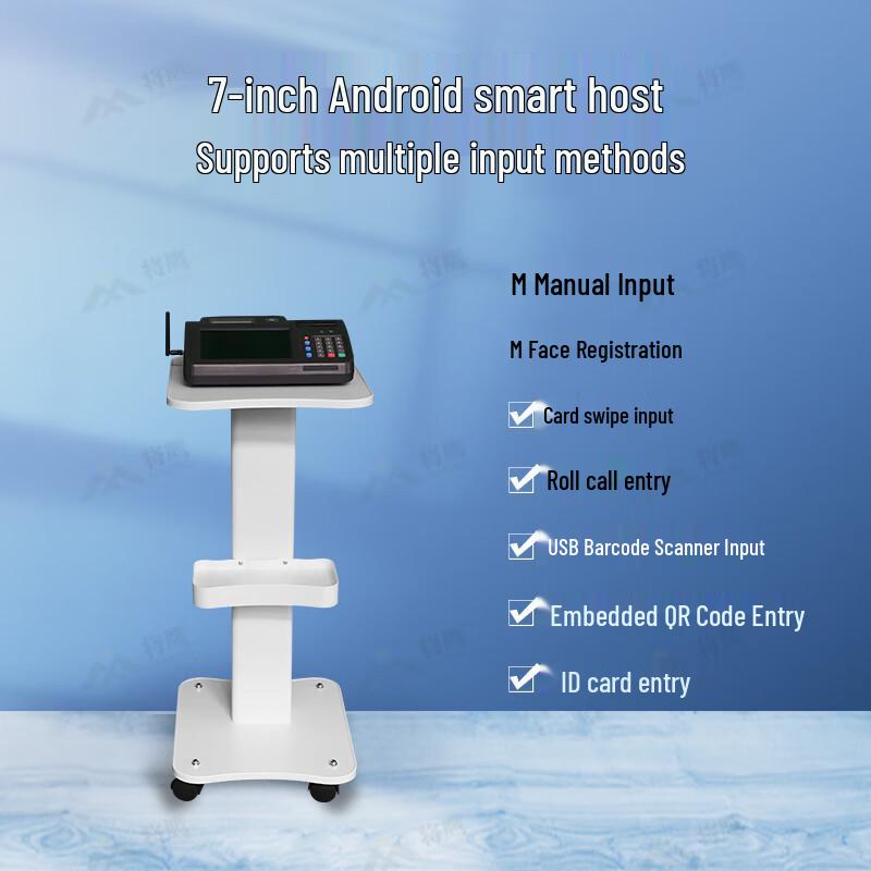 JiangYing Android Smart Standing Long Jump Tester