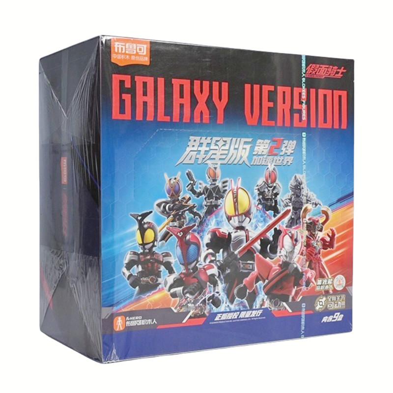 Нетоксичные 1/9 шт. Blokees Blind Box Серия 2 Ускоряя Мир Kamen Rider Masked Rider 555 Kaixa Delta Модель Собранные Игрушки