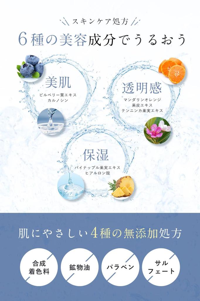 Fis White Sunscreen Face Body UV Serum 50g Makeup Base Rich Milk Type SPF50+ PA++++