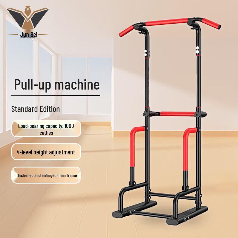 Junbei Home Pull-up and Dip Station