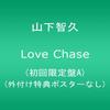 CD ТОМОХИСА ЯМАШИТА - LOVE CHASE (Первое издание, лимитированное, WPZL3040056, Япония, оби, японская поп-звезда, б/у