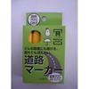 Shosekido JBSO Road Markers, Yellow, Pack of 10