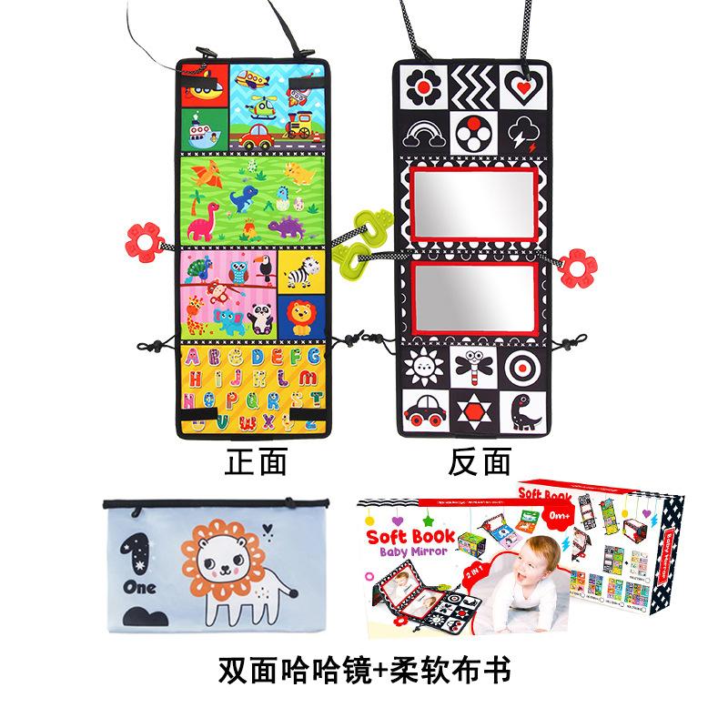 Baby Mirror Cloth Book for 0-2 Years, Teether Early Learning Crinkle Soft Book, New