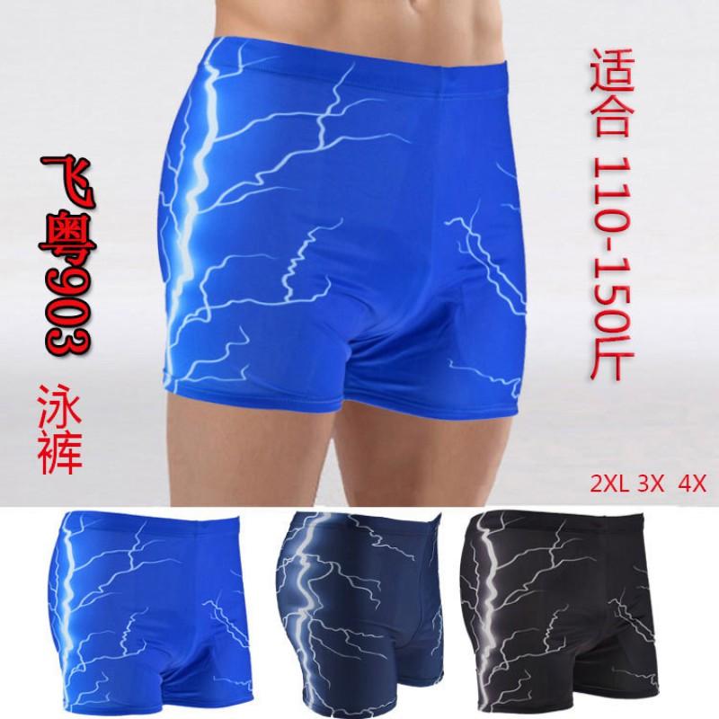 Mens Quick-Dry Board Shorts With Lightning Print Swimming Water Sports Surfing Diving
