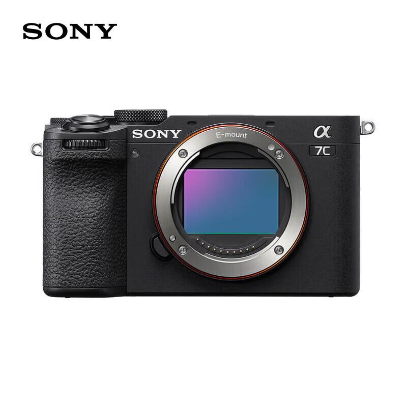 Sony Полнокадровая беззеркальная камера Sony Alpha 7C II Комплект (Китайская версия)
