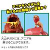 TAKARA TOMY Ania Adventure Continent Ania Kingdom First Great Adventure Map Set