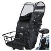 MARUTO Rain Cover for Aftermarket Front Child Black D-5FA-BB02 Seats,