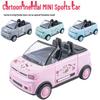 Детская мультяшная инерционная мини-спортивная машинка - Модель Wuling Hongguang для мальчика и девочки