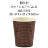 Sunnap Paper Cups, Brown/Beige, 205ml, 100-count x 2-pack, 7.3cm Diameter x 8cm Height, Pointed Dot Pattern, Made in Japan, Easy to Use, Tableware
