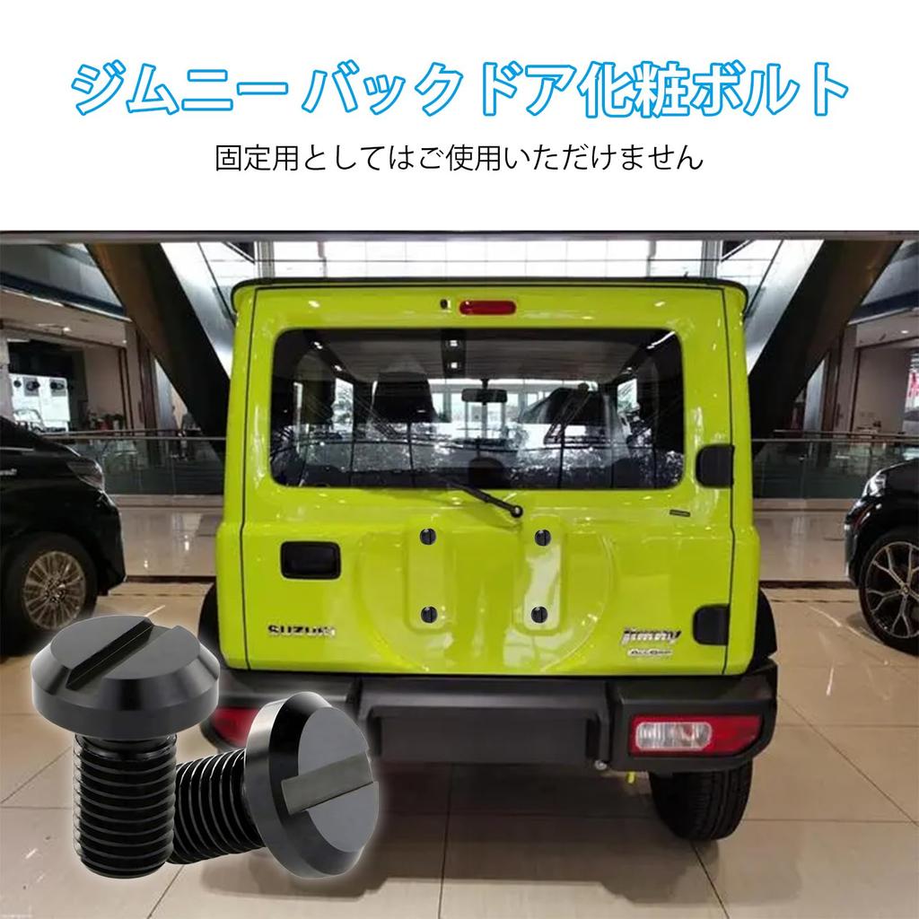 Jimny Back Door Bolts M10 P1.25 Jimny Exclusive Design Cosmetic Bolts with Washers Jb64 Black Pack of 5