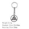 Back To School Personalized Keychains Celtic Hexagram Key Ring Audience Key Ring Material