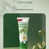 HERBACIN Little Chamomile Refreshing Hand Cream