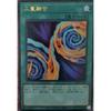 Yu-Gi-Oh! Card VJMP-JP262 Double Fusion (Ultra Rare) V Jump December 2024 Issue Bonus Card Double Fusion