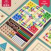 Multifunctional Wooden Children's Board Game Set