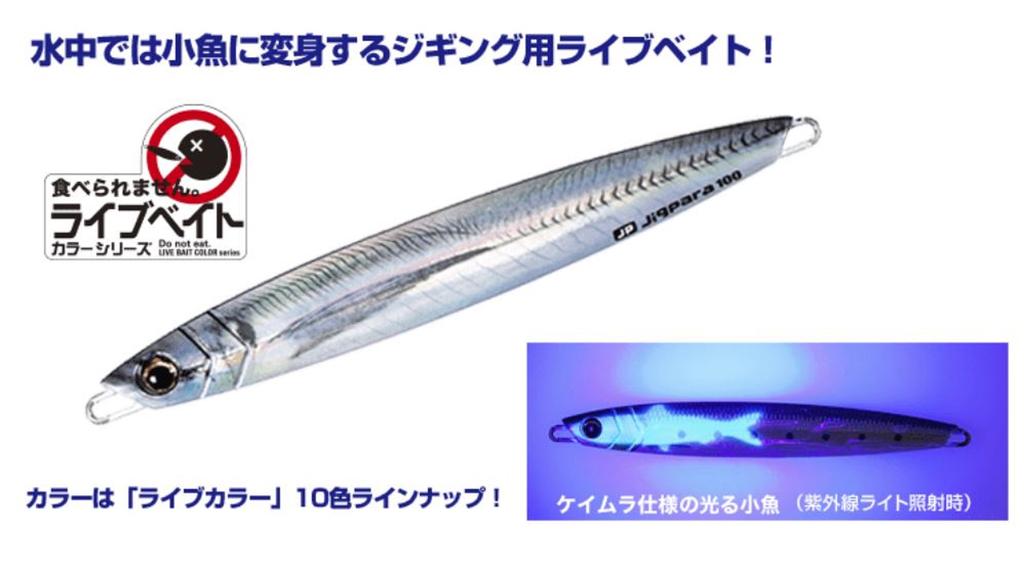 Major Craft Металлический джиг Jigpara Short JPS-100 грамм 007 (7896)