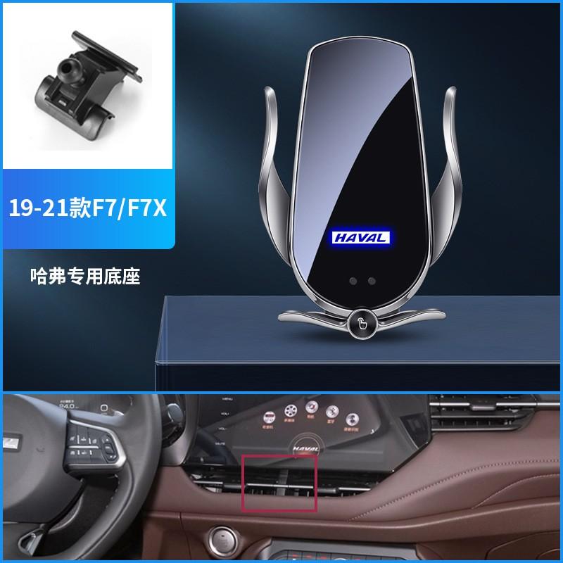 Wireless Charging Phone Holder Great Wall H6 H5 H2 M6 F5 F7X H9 Dog Shenshou Car Vent Mount With Auto-Sensing Clamp