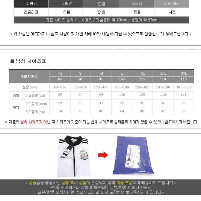 Adidas Xplr Down parkA на AdidAs Eh4983