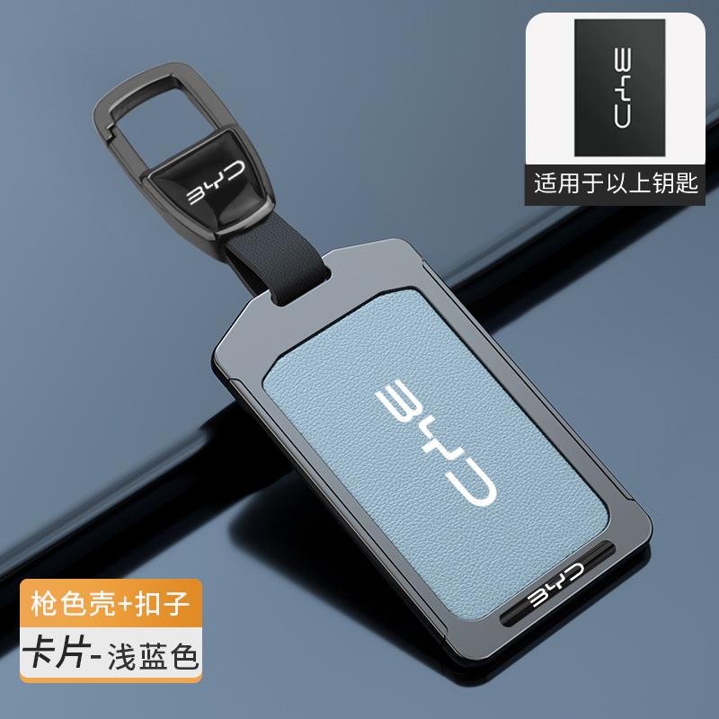 Автомобильный NFC-карта Пульт-ключ Чехол Брелок Защитный Держатель Оболочка Для BYD Tang DM Han EV Song PRO Qin PLUS DMI Аксессуары для брелока