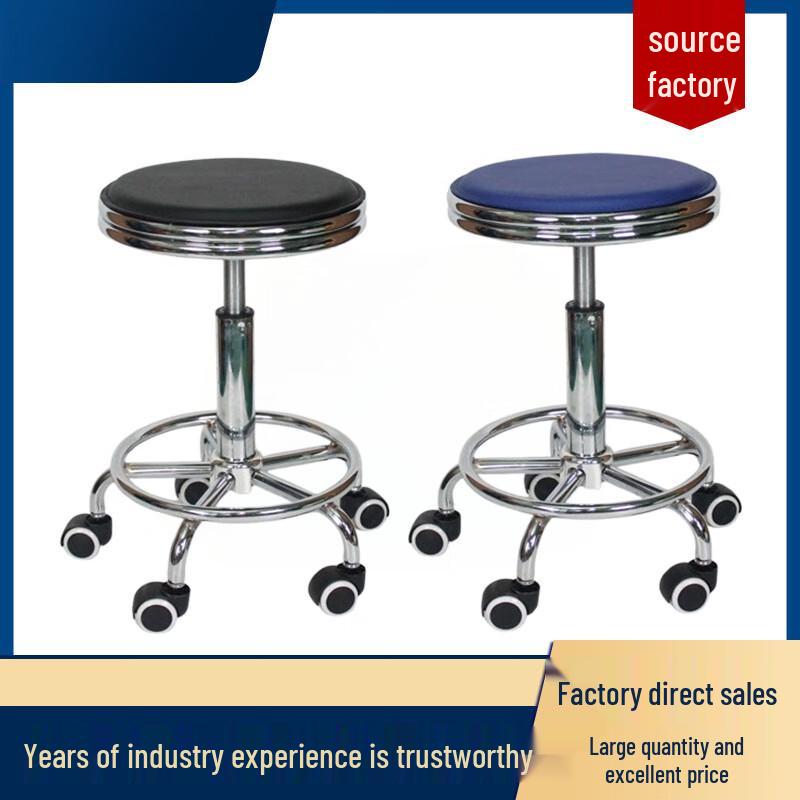 NuannZhiYuan Rotating Adjustable Lab Work Stool