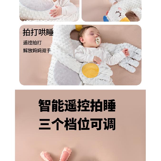 Детская успокаивающая ладонь детская подушка для обнимания сна похлопывание комфортный артефакт подушка для сна для новорожденных против вздрагивания