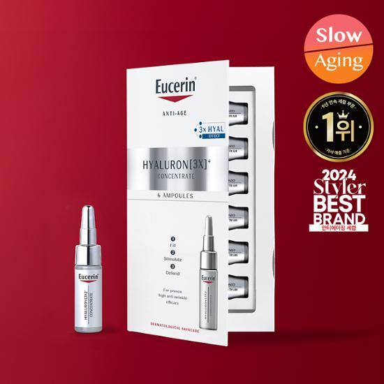 Eucerin Hyaluron 3X Concentrate 5ml*6