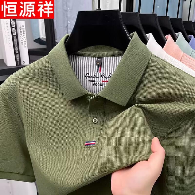Мужская хлопковая футболка-поло с коротким рукавом Hengyuanxiang 100% хлопок