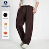 Navigare Men's Casual Sporty Pants