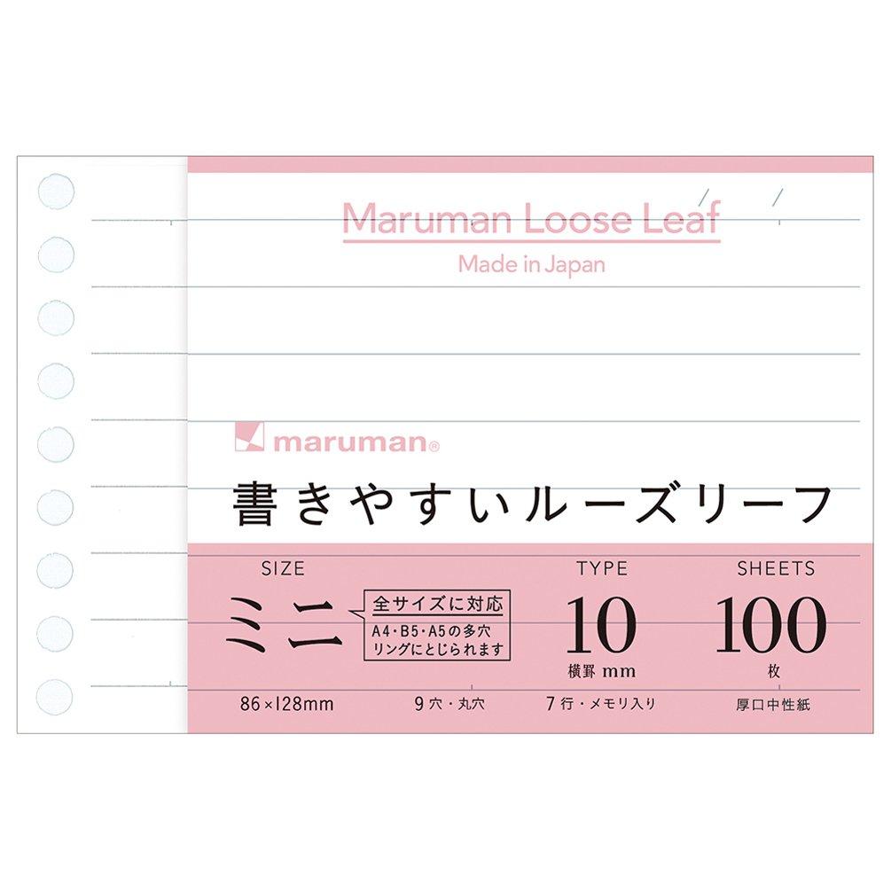 Maruman Loose Leaf Mini B7 Горизонтальная линейка 10 мм 100 листов L1434