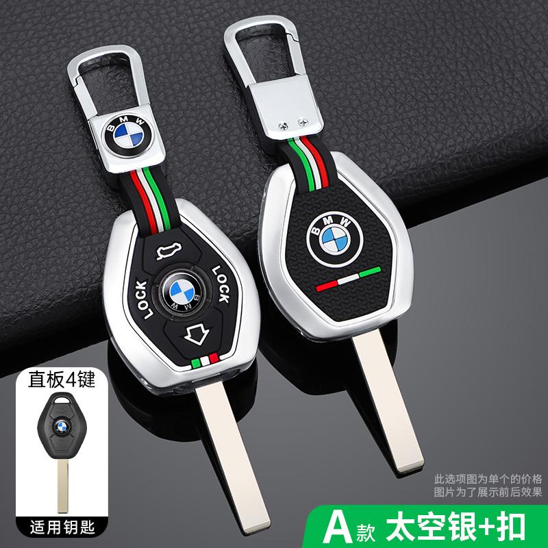 Car Remote Key Case Cover Holder Shell for BMW 3 5 7 Series X5 E53 X3 F83 E46 E39 E38 E60 E63 E61 E64 330i Z3 Z4 E85 E86 M5 325i r1
