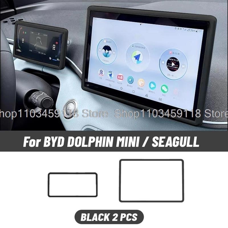 Для BYD Seagull Dolphin Mini Surf Рамка Защитная для Экрана Центральная Консоль Навигация Кромка Силиконовый Защитник Салон Автомобиля