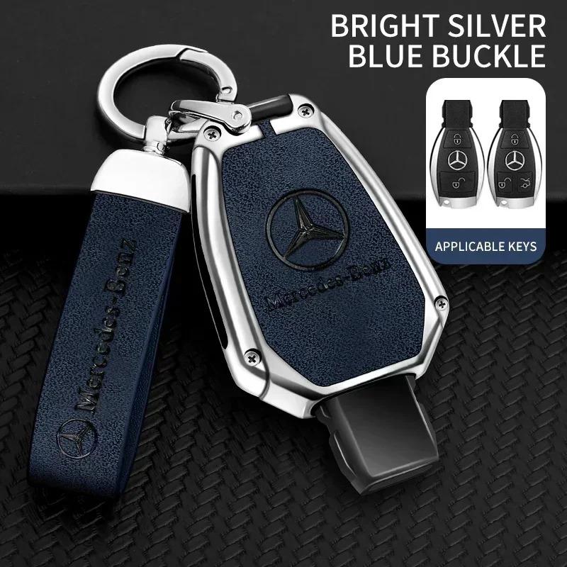 CSE1 Alloy Car Key Case Cover Protector Shell For Mercedes Benz A B C E Class GLS GLA GLK GLC CLS CLA AMG W204 W205 W212 W463 W176