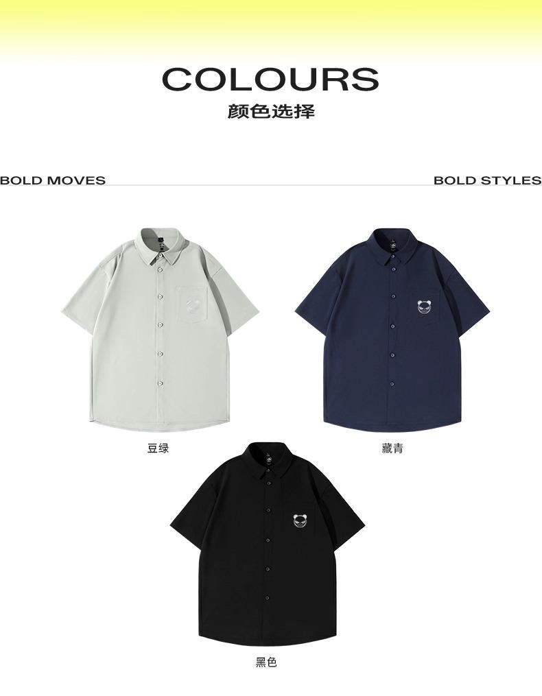 Hello Hipanda, Panda Cool Sunscreen Collar Short-sleeved Shirt