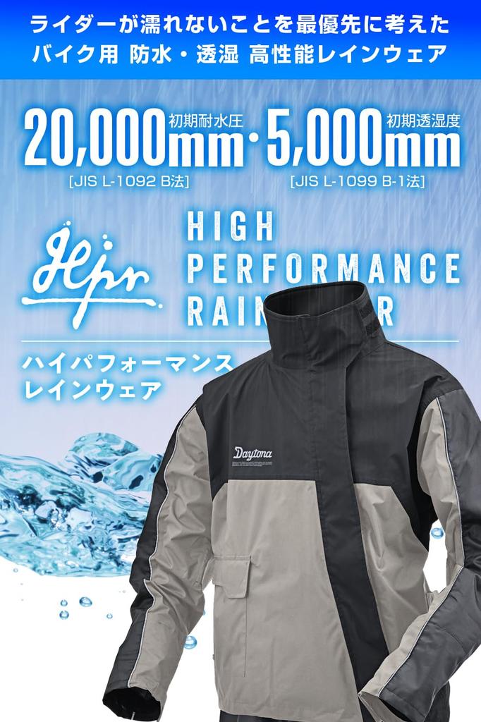 Daytona Motorcycle Rainwear Top and Bottom Set Water Pressure Resistance Stretch Waterproof Zipper Waterproof High Performance Rainwear Gray L Size