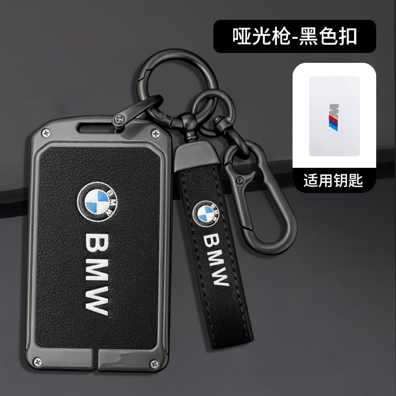 PYLT4 Zinc Alloy Leather Car NFC Digital Card Key Case Cover For BMW New 5 7 Series X5 X7 535le 2022 Auto Keychain Accessories