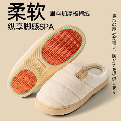 Хлопковые тапочки женские новые осенне-зимние домашние комнатные теплые плюшевые на толстой подошве тапочки-заточения